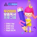 안녕,루미 이미지