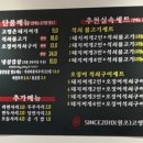 고령촌돼지찌개·석쇠불고기 이미지