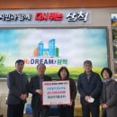 (주)동남 이미지