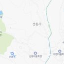 청보리밭의떡집