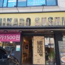 방배천로16길 5 이미지