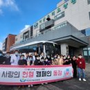 아산유리의료재단 아산유리요양병원 네이버블로그