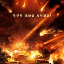 그린랜드 이미지