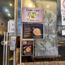 전주 신시가지 라멘 효자동 맛집 추천 :: 멘야케이
