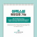 건강한 가정의학과의원 이미지