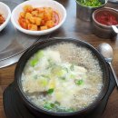 김가네가마솥순대국
