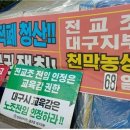 해제중학교 오마이뉴스