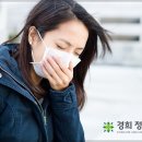 경희정한의원 이미지