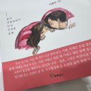 행운의결혼정보