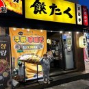 동백초등학교 | 울산 달동 핫플 ‘교타쿠’ – 술 주문하면 교자 공짜! 아이들과 즐긴 솔직 후기