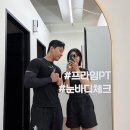 프라임PT | [대전중구] 대전PT 운동초보도 제대로 배우는 프라임PT 오류점 후기