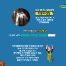 (제주도두항희망호) 어제는 강풍주의보로 출조못하였고 10월6일 못올린 갈치조항^0^ 이미지