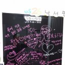 강화사랑점 이미지
