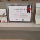 장&전치과의원 이미지