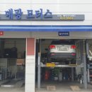 서천모터스 이미지