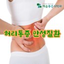 강동소리의원 이미지