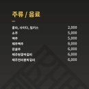 육돼지 이미지