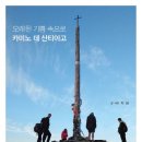 우아한이웃 이미지