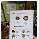 서교동 라멘 맛집 깊은 감칠맛을 담은 마츠에라멘