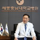 충남대학교병원 이미지