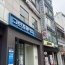 그린컴퓨터 이미지