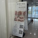 오헤르네일