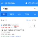 가야당구장 이미지