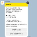 동춘역 1번출구 | 스퀘어원 애슐리 / 치킨 cant stop chicken 방문후기!