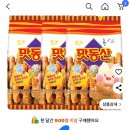 맛동산 티스토리