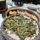 서면 맛찬들 왕소금구이 네이버블로그