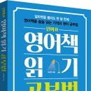이지연공부방 - 파주시 명봉산로319번길 40 | 이지연공부방