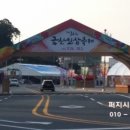 현내3리 이미지