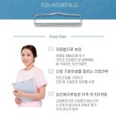 미래혁신간호학원 이미지