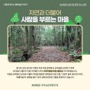 사회적협동조합제주로 이미지