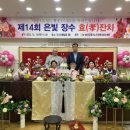 효장수센타