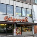 길거리야한옥마을점 | 전주 한옥마을 길거리야 바게트 버거 후기 (웨이팅, 주차, 포장)