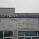 장수돼지국밥 이미지