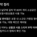 GS칼텍스 대영주유소 이미지