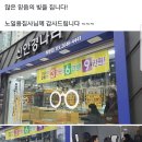 신안경나라 이미지