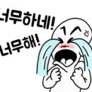 행복한바다펜션민박 이미지