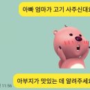 맛있는고기상점 이미지