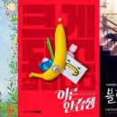 오펜 스튜디오