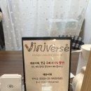 비니하니하우스 이미지