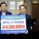 태안군장애인복지관 이미지