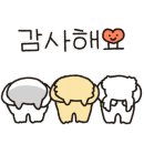 밀알농원 이미지