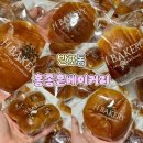 서초쇼핑 | [서울 서초/반포 맛집] 홍종흔 베이커리 반포점 방문 후기: 소금빵 성지에서 즐기는 빵 쇼핑 (내돈내산)