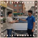 즐거운 자동차 공업사 | 노원자동차대차 완전 만족 후기