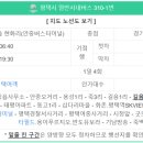 용성1리 이미지