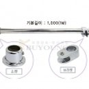 부영금속 이미지