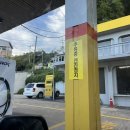 쌍용주유소 네이버블로그